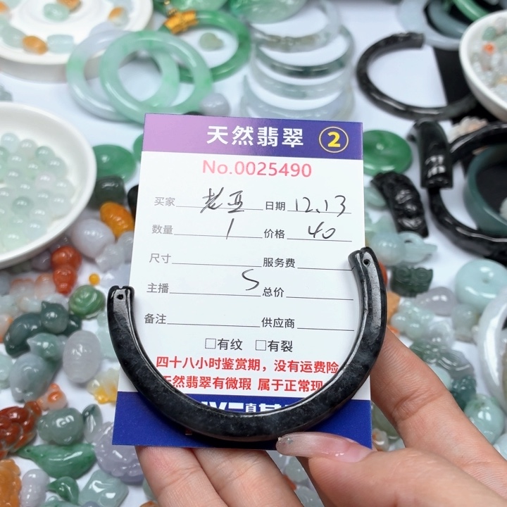 老***亚翡翠未镶嵌挂件Tr