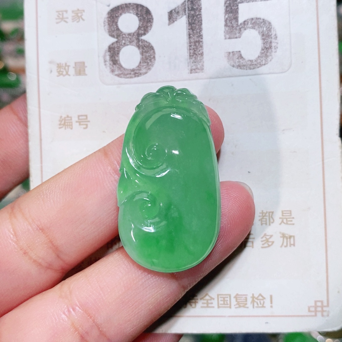 【闪购商品】未镶嵌挂件翡翠裸石