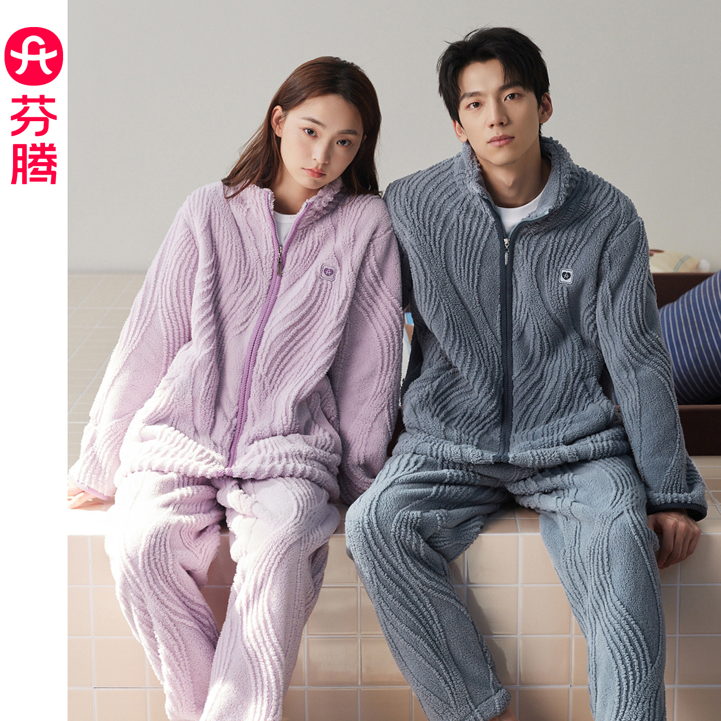 芬腾珊瑚绒睡衣女士秋冬款拉链立领加绒加厚可外穿家居服套装