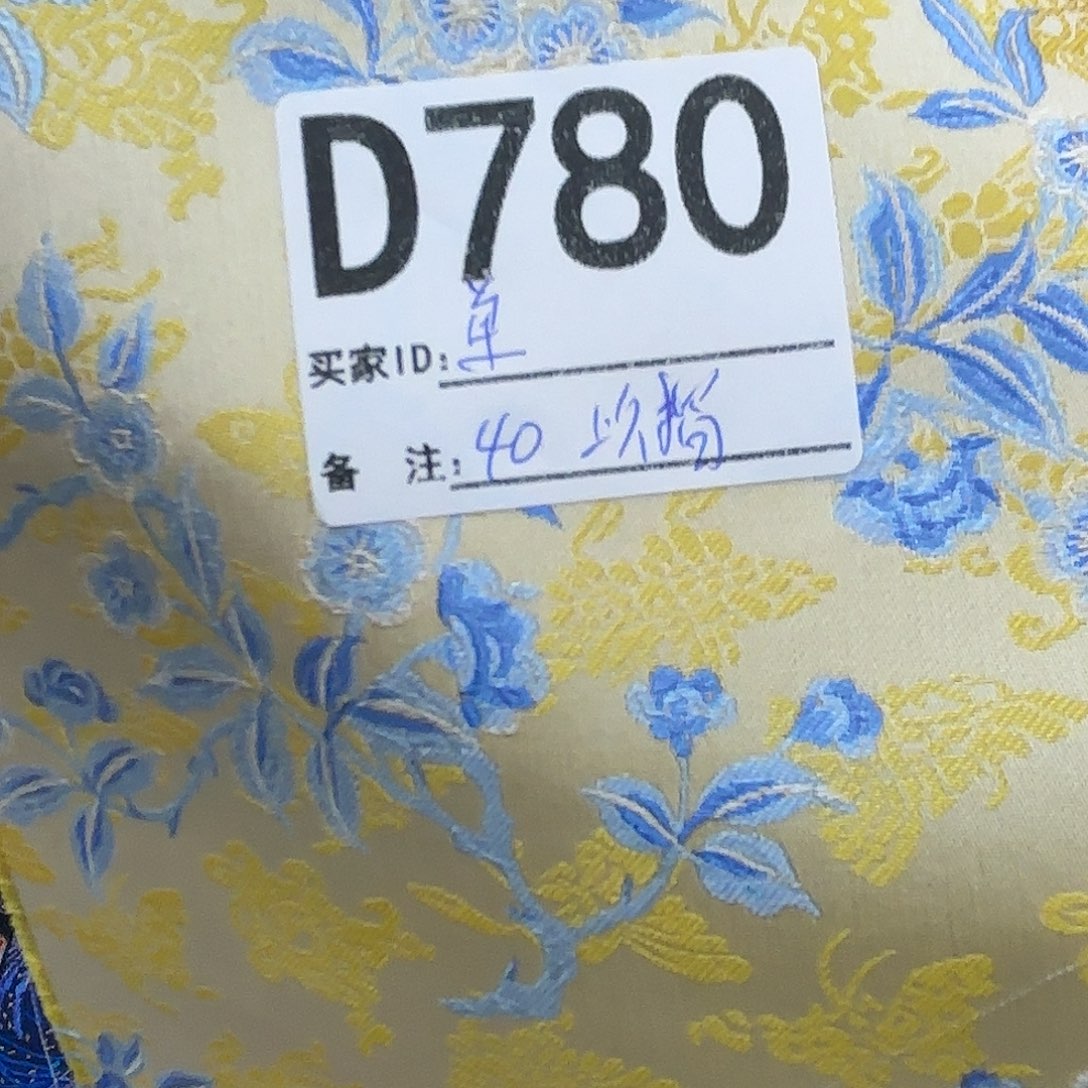 橹***桌宋锦780@@@@@@@&@@&@