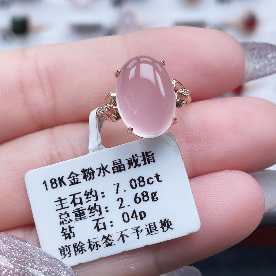 18K金镶嵌戒指芙蓉石