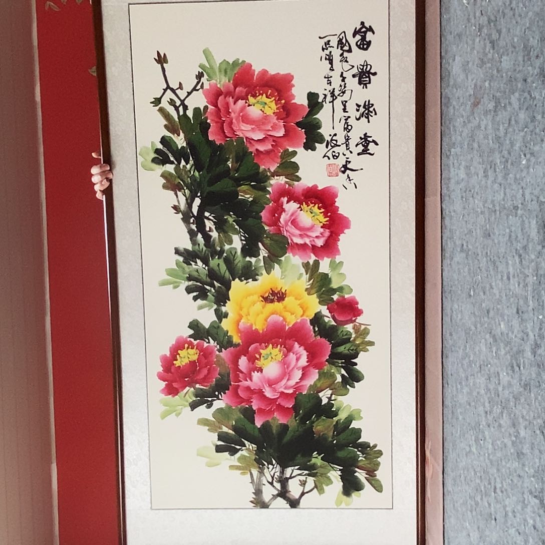 国画国画手写手绘带框