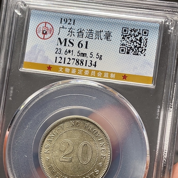 用***1银如图所说的一个