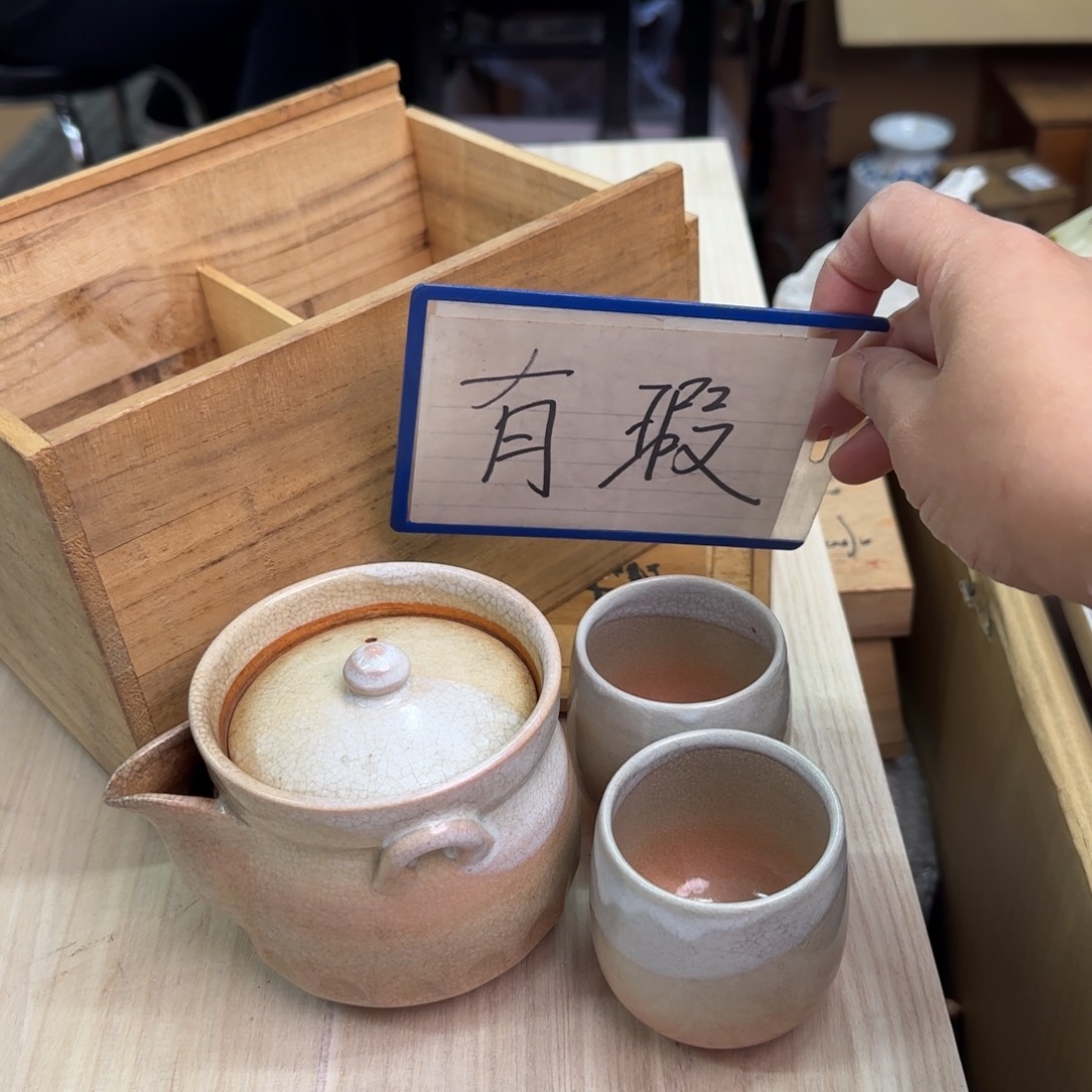 杯J**7一个瓷器默认微瑕