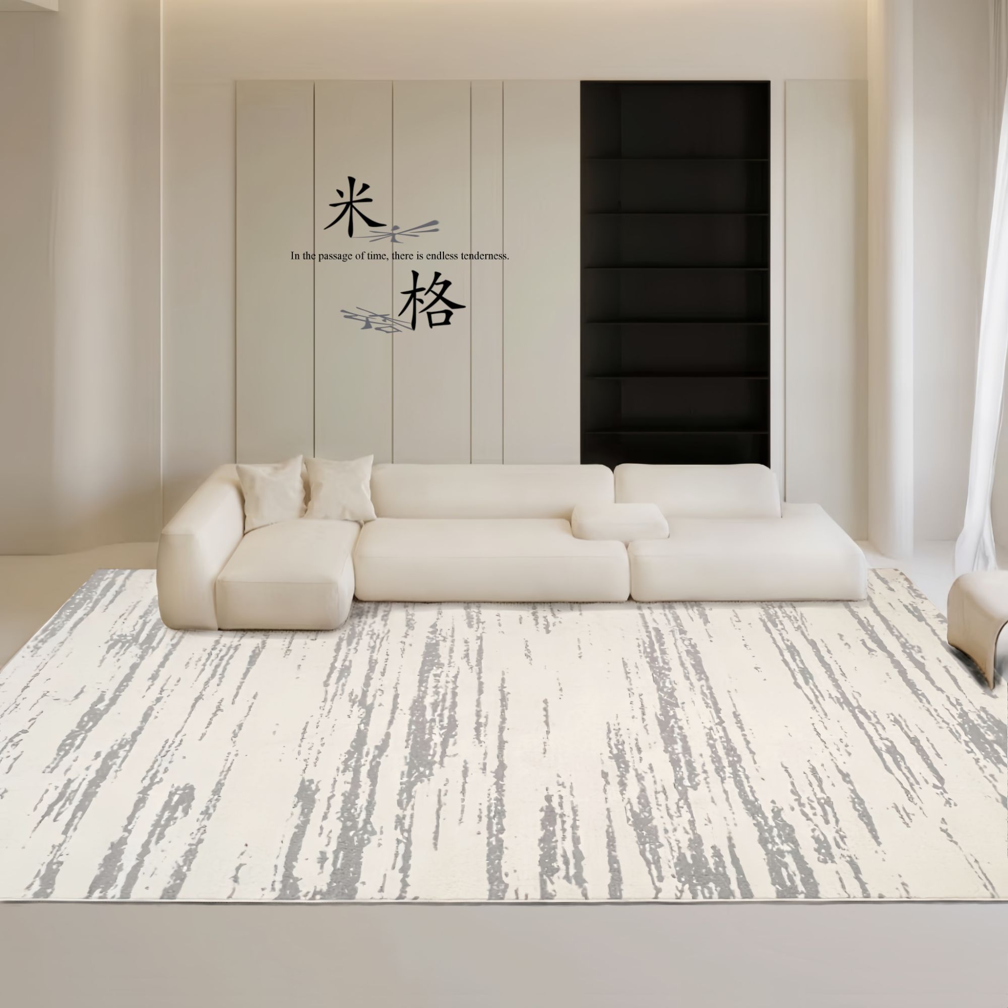 米格云朵纤维客厅卧室大面积防水免洗地毯百搭茶几垫网红地垫轻奢