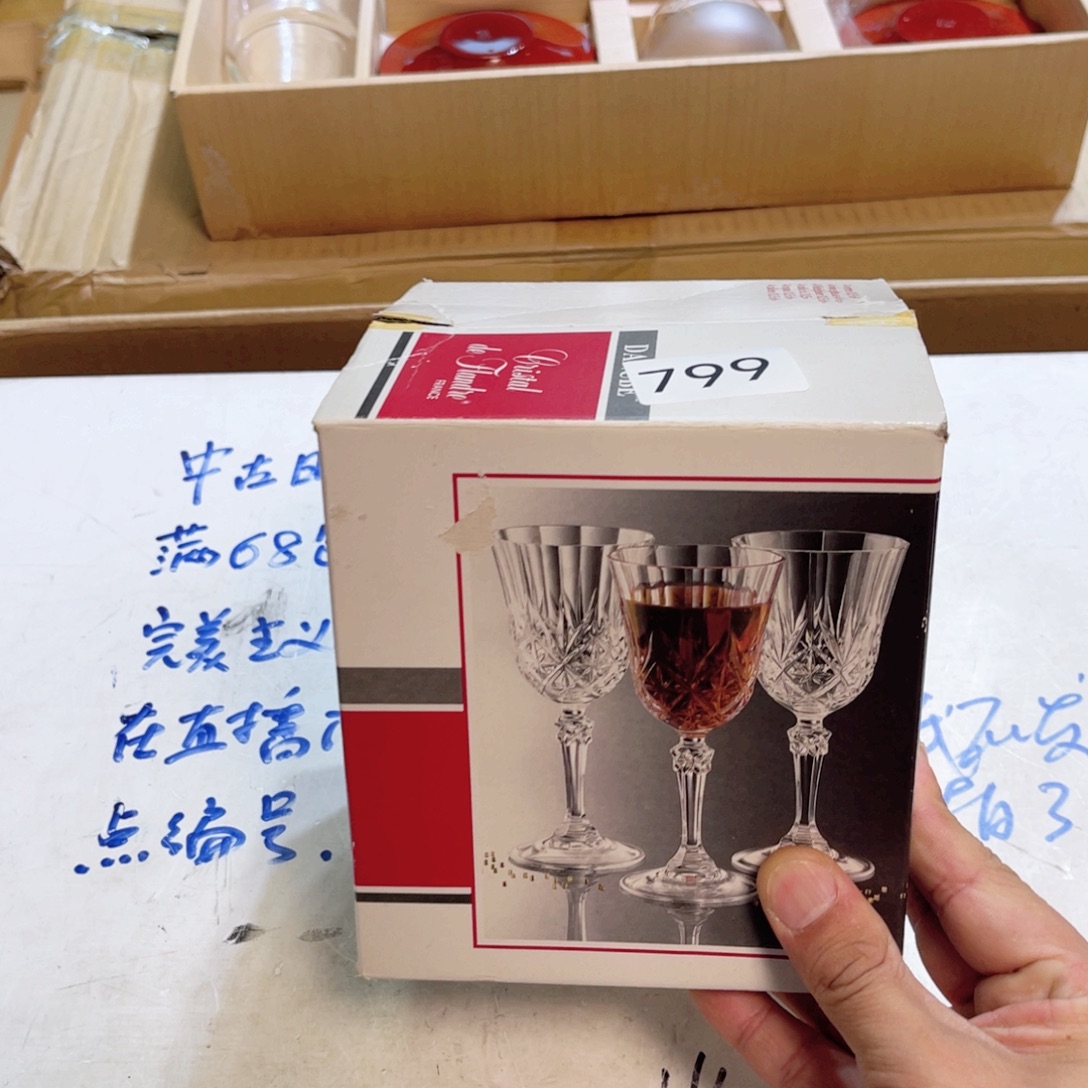 流***苏满68包邮，默认微瑕NO退NO换