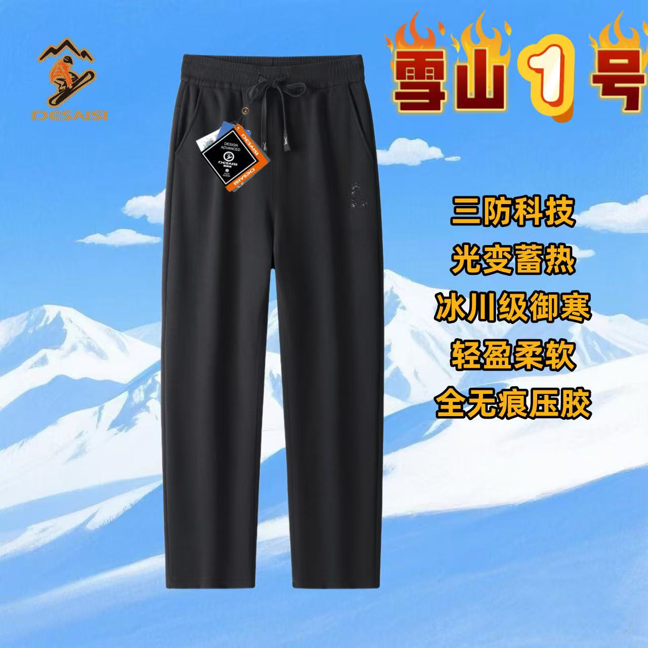 25秋冬时尚百搭休闲情情侣休闲长裤8515