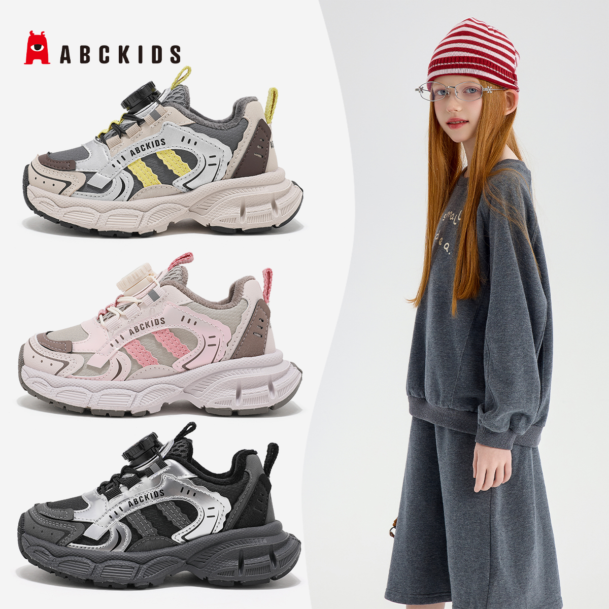 ABCkids男女童加绒老爹鞋新款儿童时尚运动鞋SY553603885AX