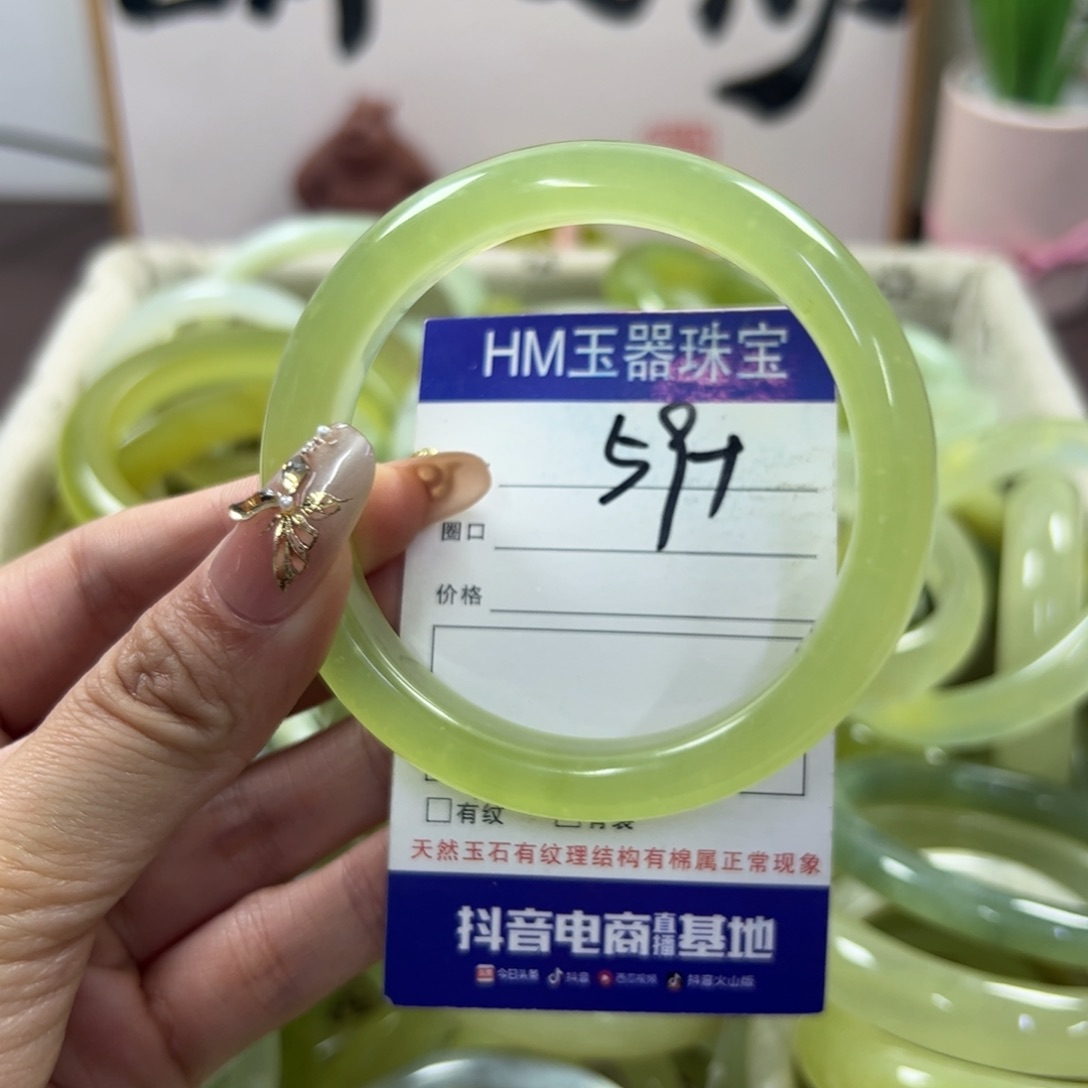 蛇纹石玉手镯未镶嵌392