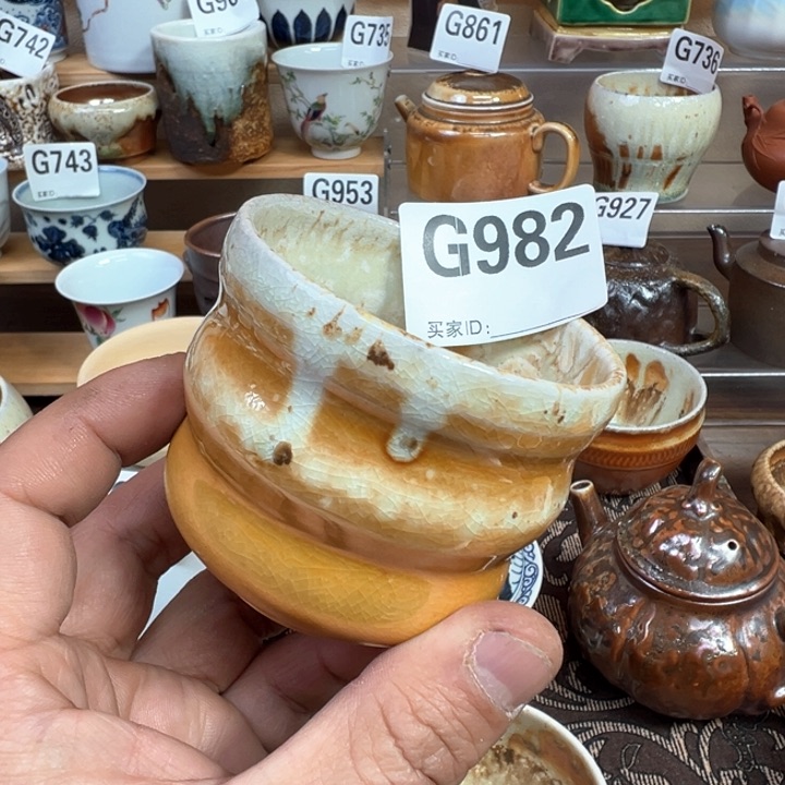 摆件982 景德镇手工柴烧茶器