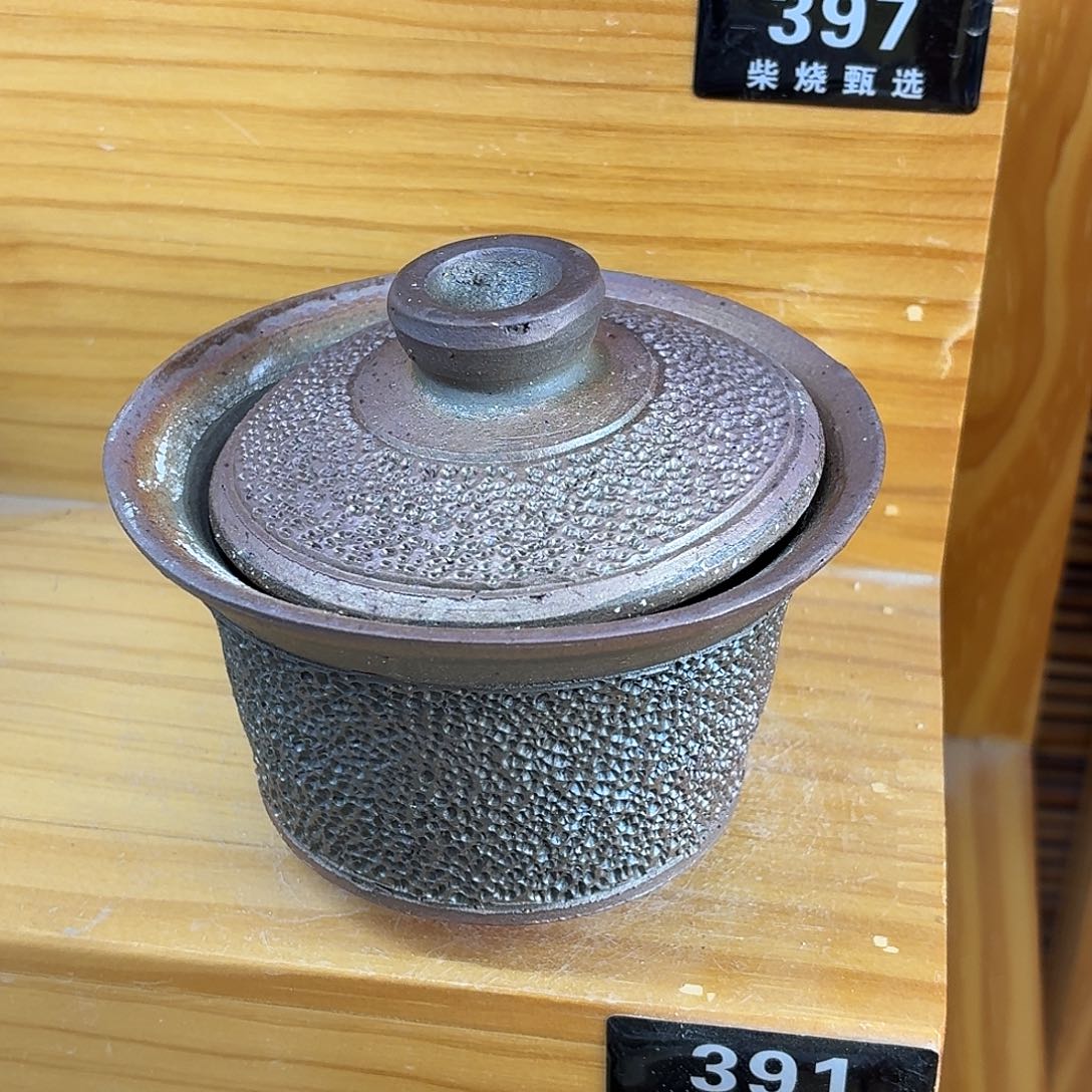 陶园柴烧，精品高货391瑕