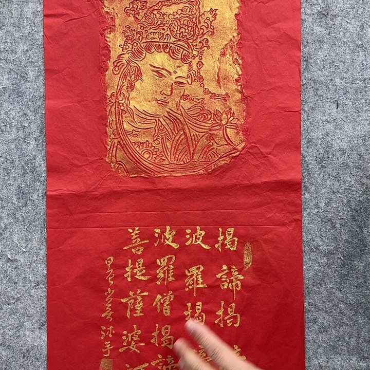 书法老师作品一幅