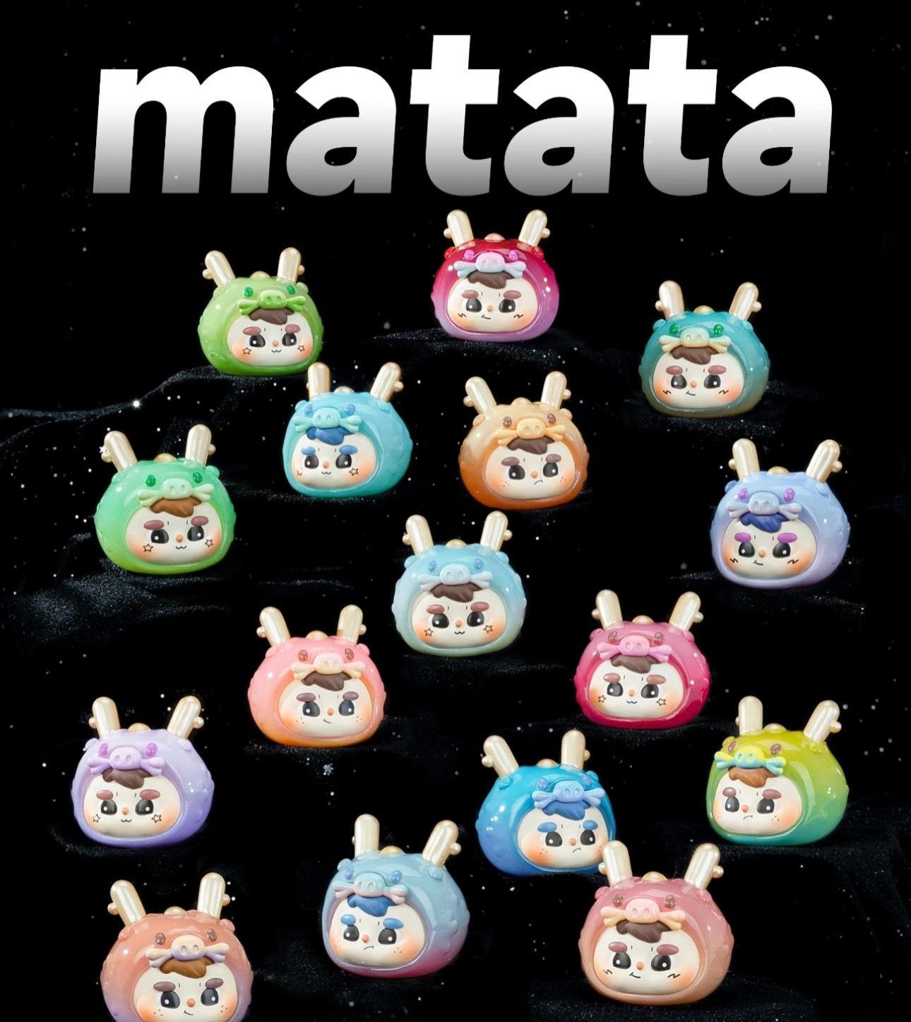 【高配】新粉】龙珠系列mini盲盒