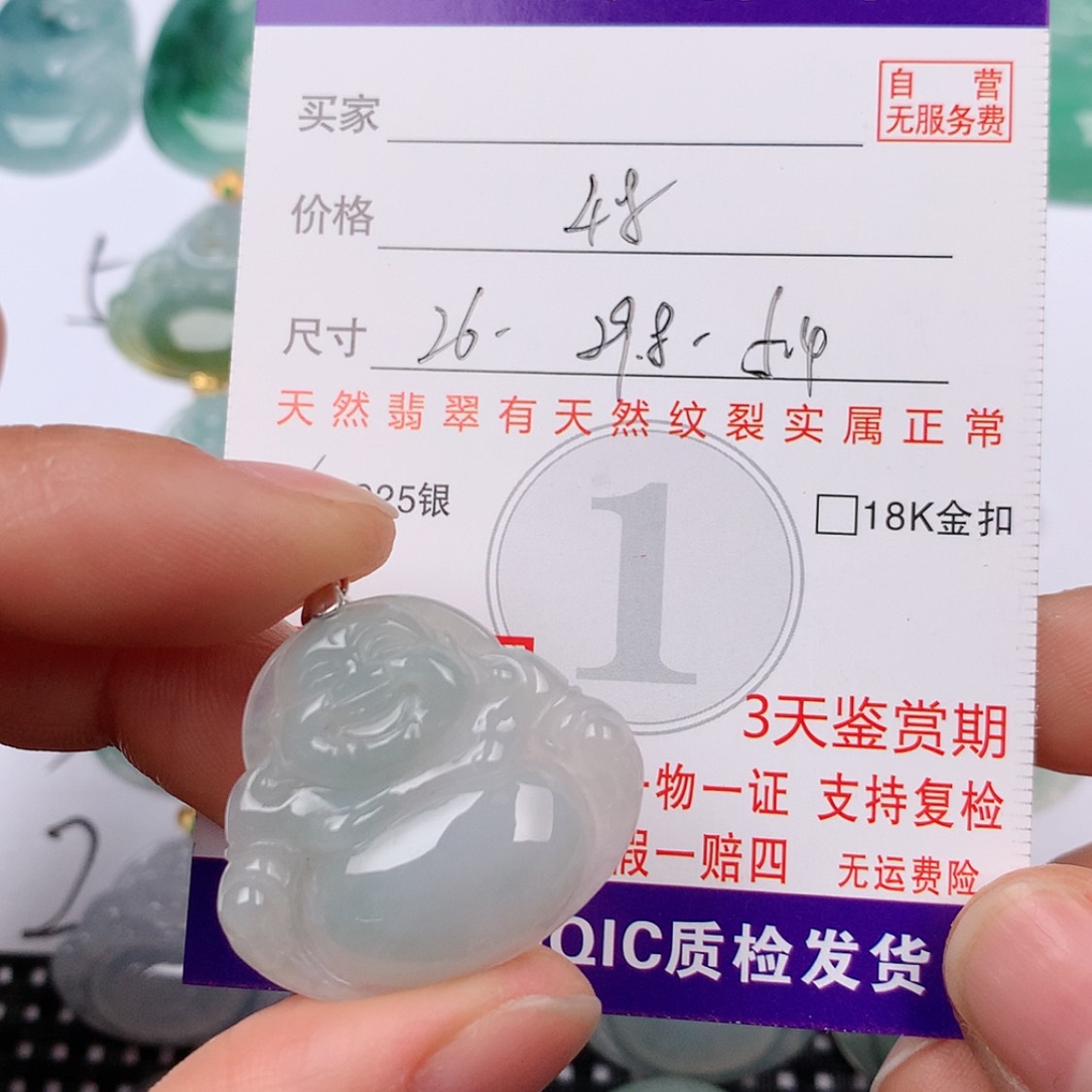 【闪购商品】翡翠挂件银S925镶嵌挂件