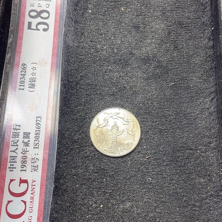 其他普通金属华表一枚