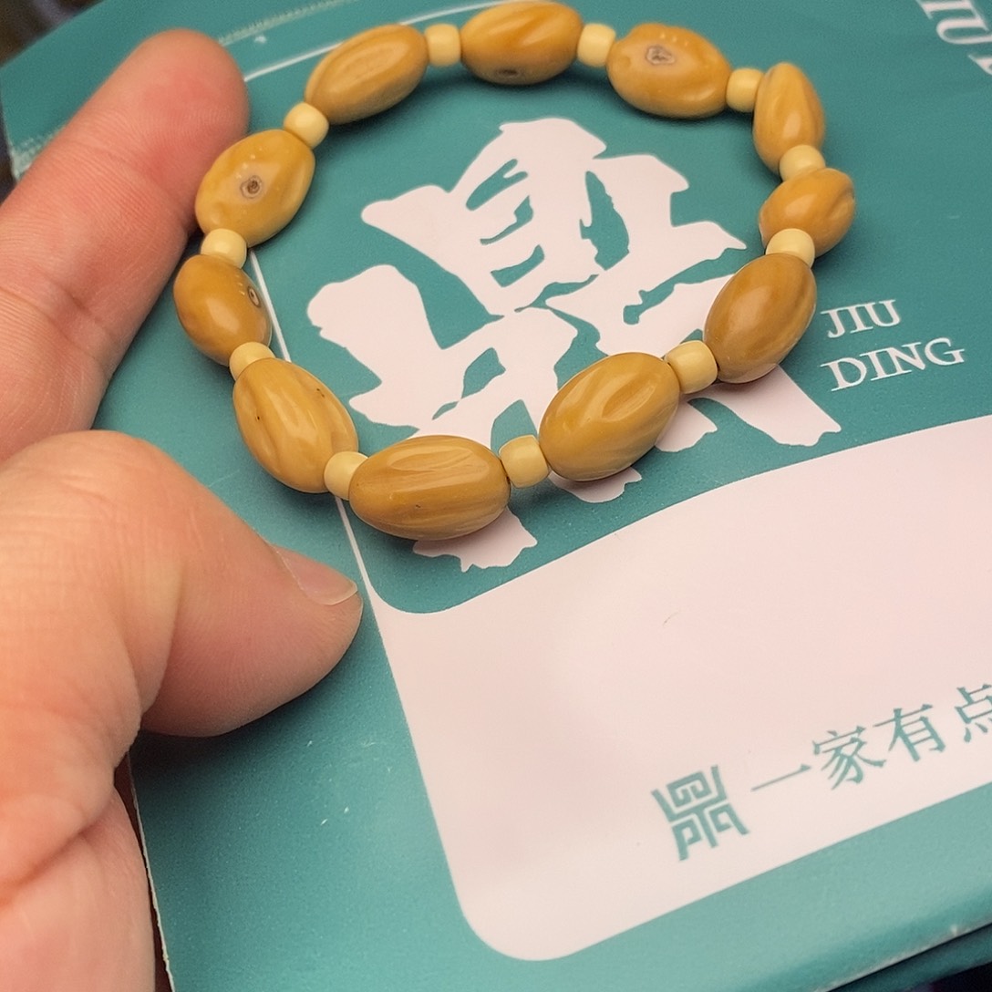 金刚菩提手串原籽