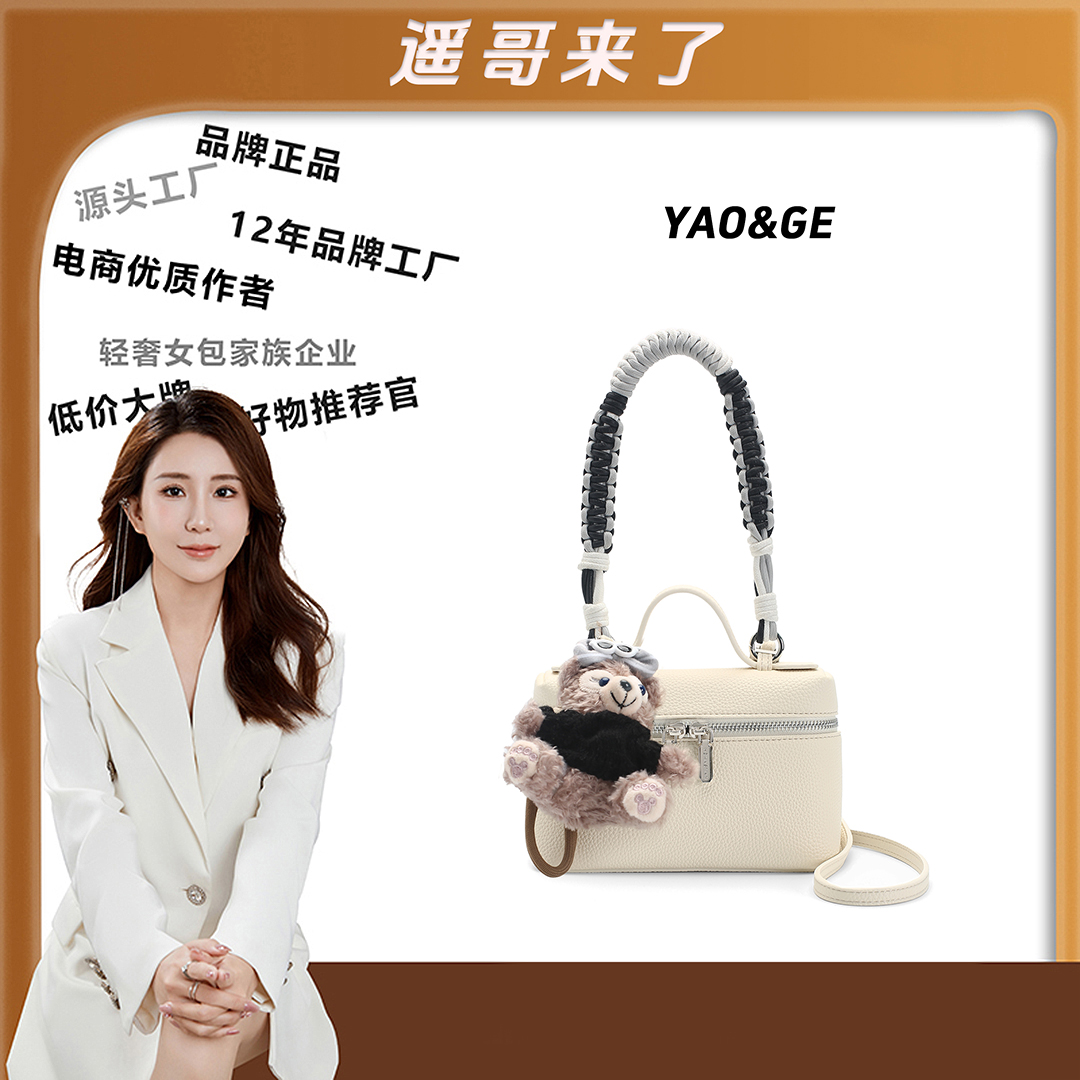 【遥哥定制】新款简约手提包小拎包包时尚百搭通勤斜挎盒子包-3205