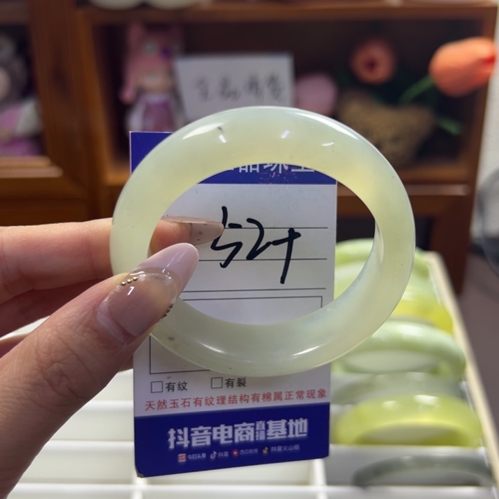 蛇纹石玉未镶嵌手镯848