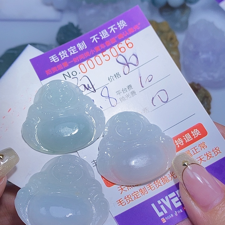 阿***铠定制翡翠未镶嵌翡翠