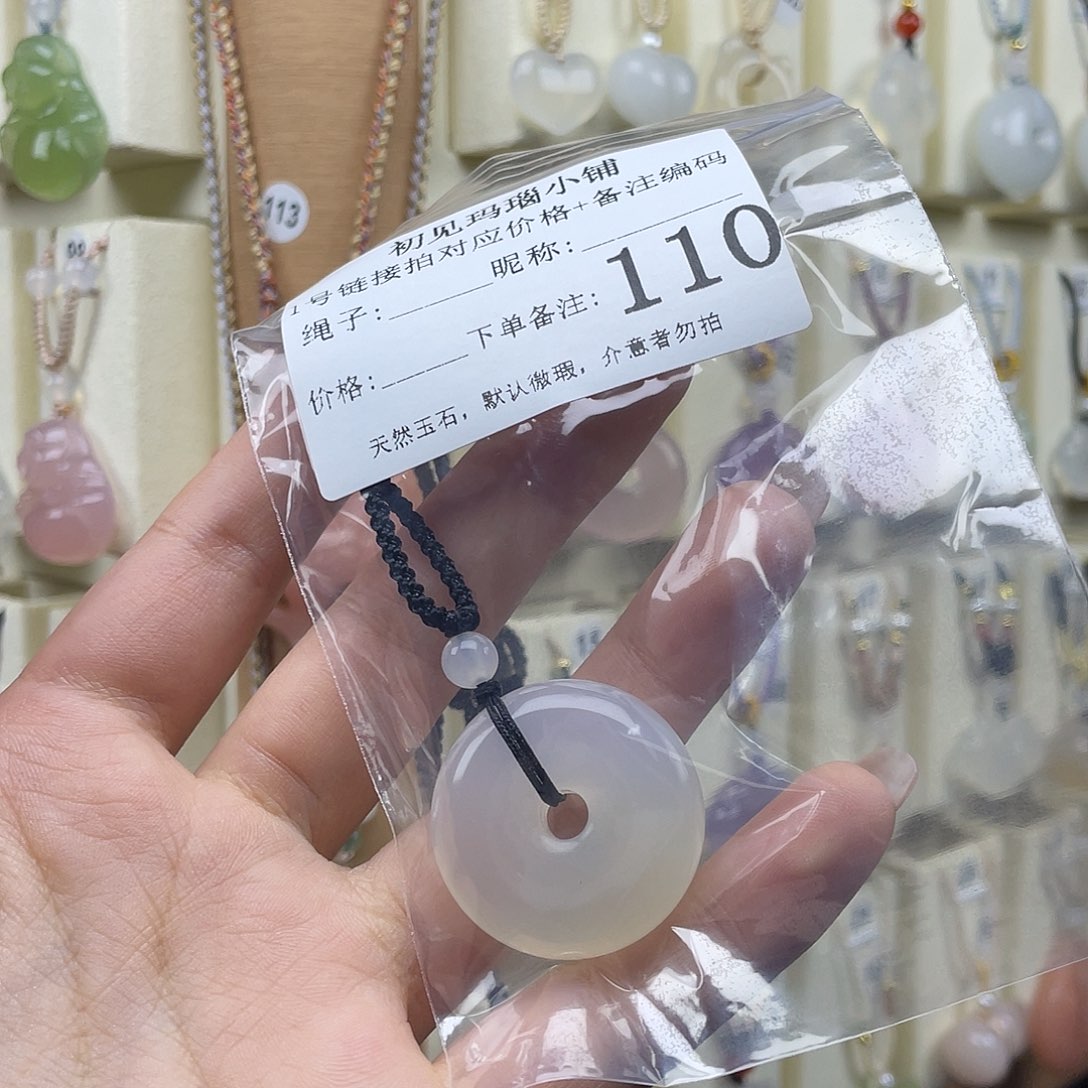 开***心玛瑙/玉髓未镶嵌颈饰