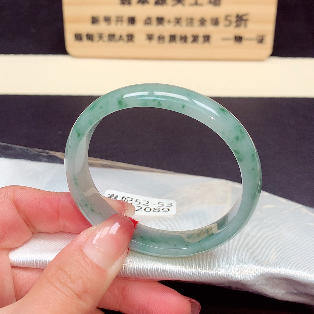 翡翠手镯未镶嵌2089号