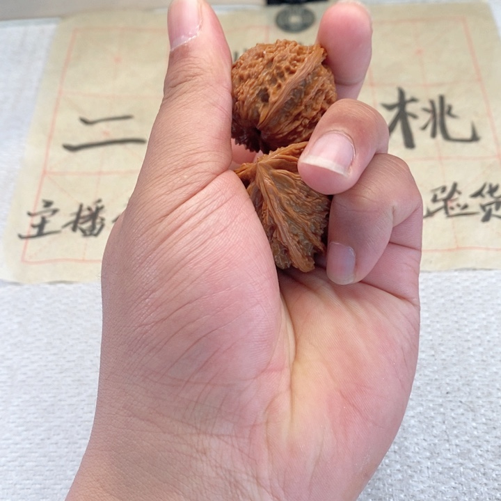 文玩核桃把件随**安流星雨