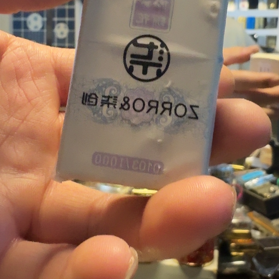 佐罗二代似锦繁华煤油打火机