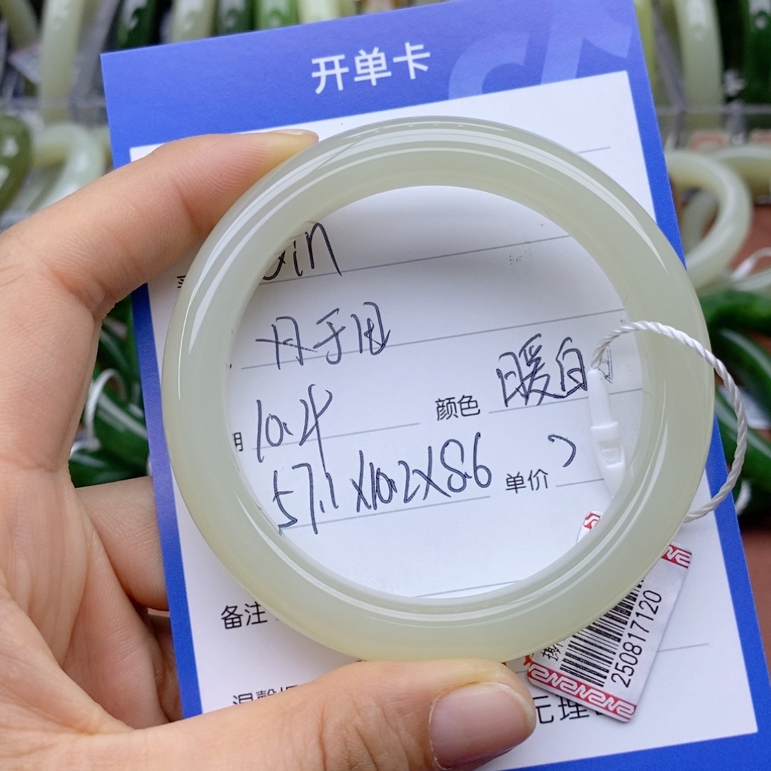 未镶嵌手镯和田玉Q****i