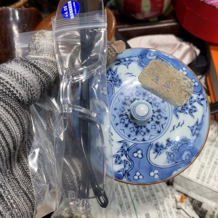 紫砂陶瓷艺术陶瓷艺术