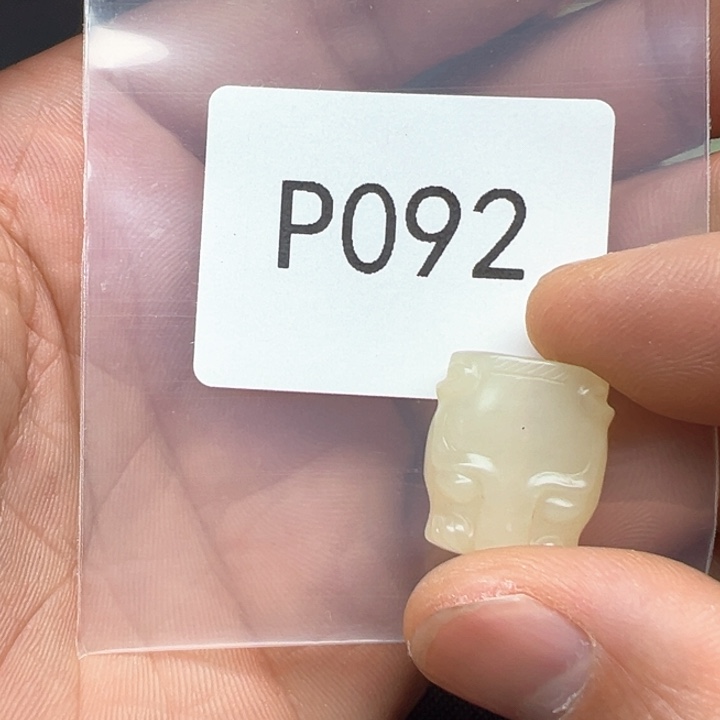 和田玉（糖玉）珠宝半成品未镶嵌