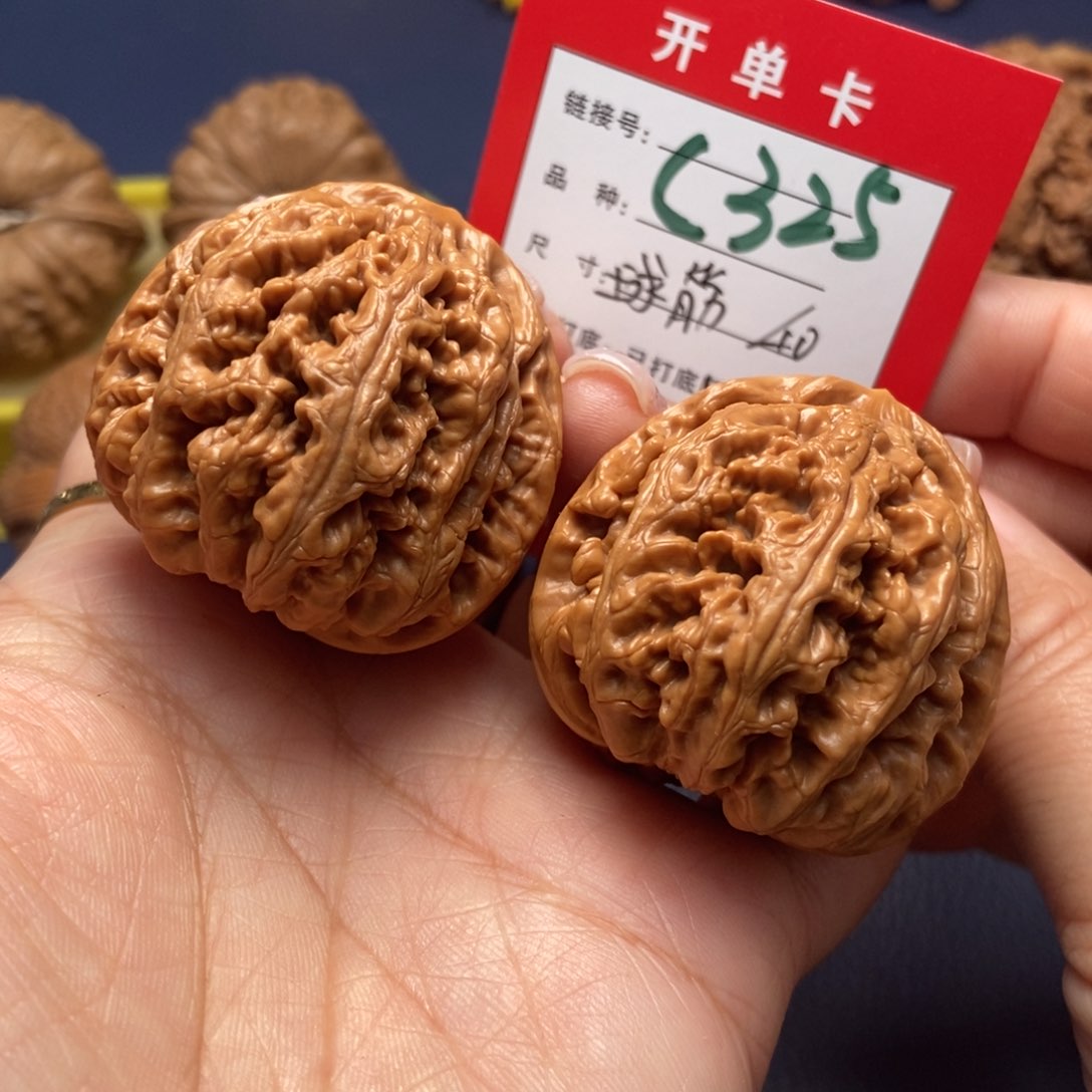 桃核吊坠文玩核桃