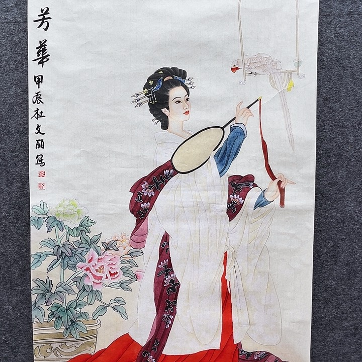 艺术作品欣赏作品