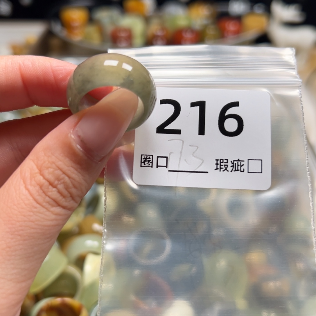 喜***蛇纹石玉未镶嵌戒指