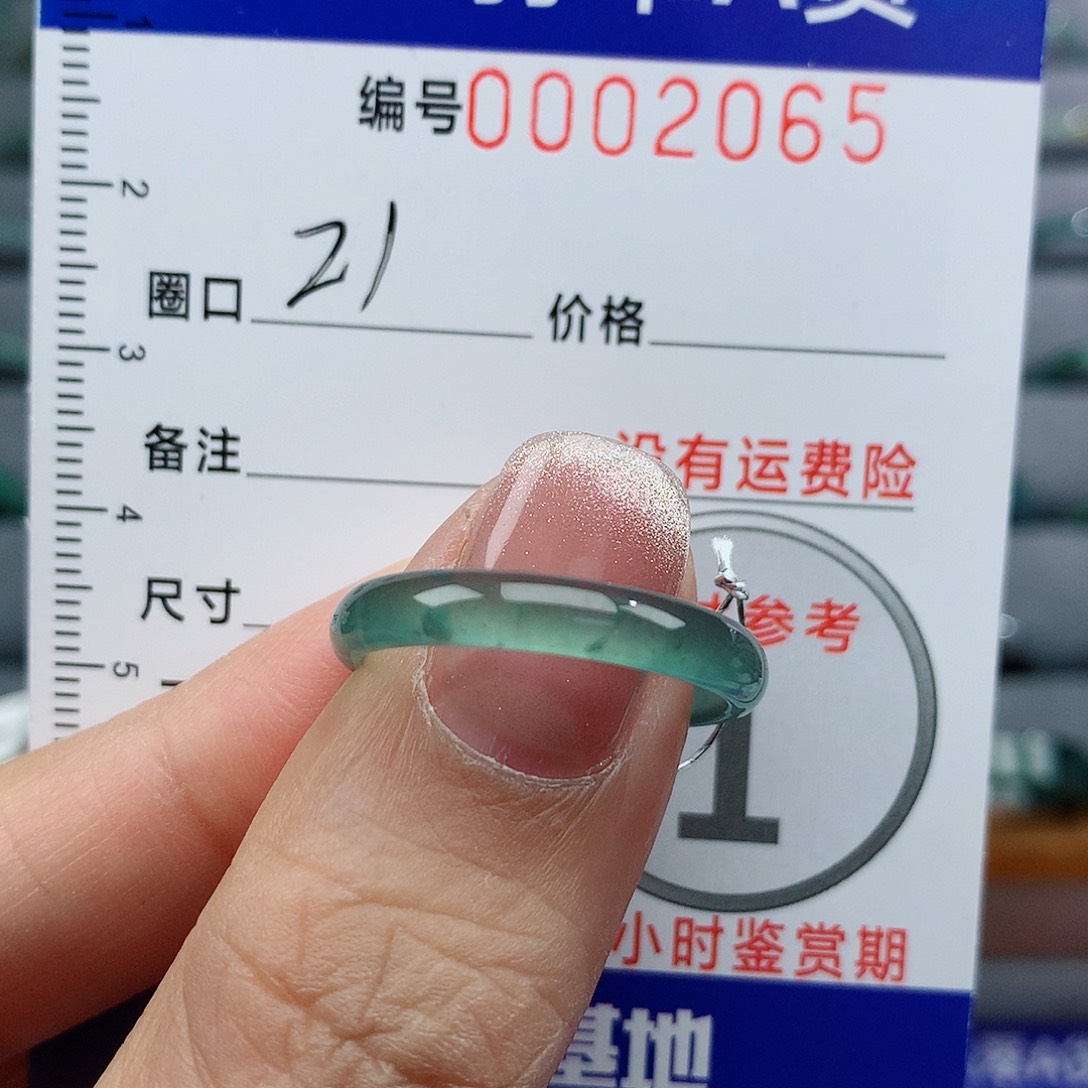 翡翠戒指未镶嵌天然
