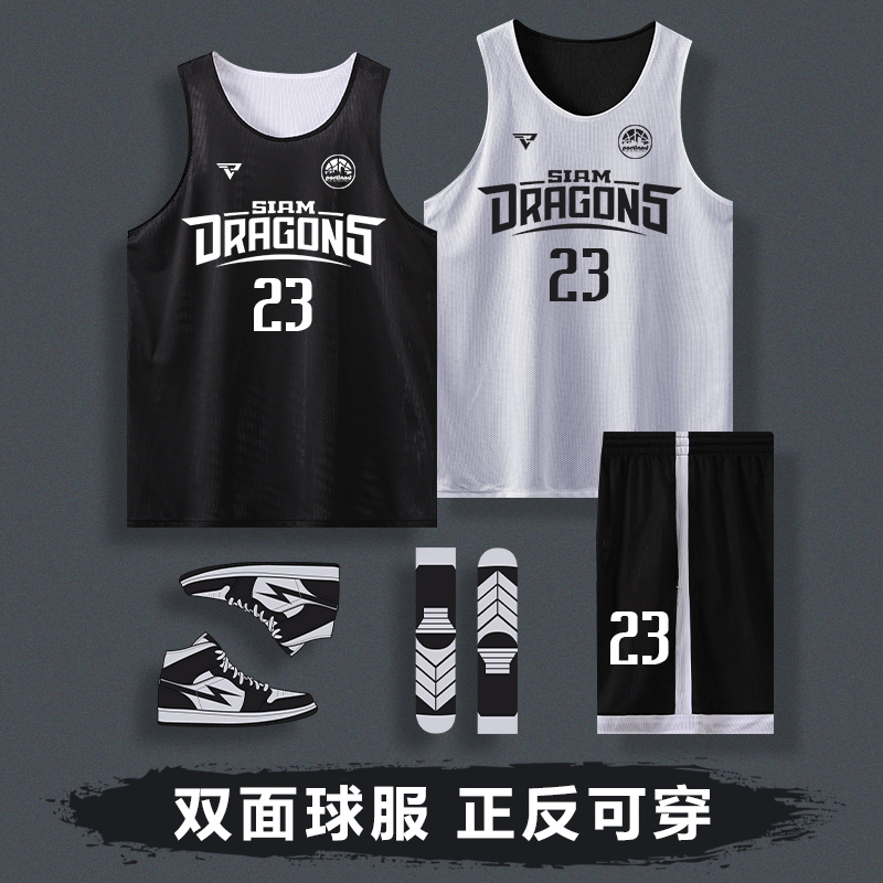 双面篮球服套装男定制美式正反两面穿球衣比赛训练队服印字号团购