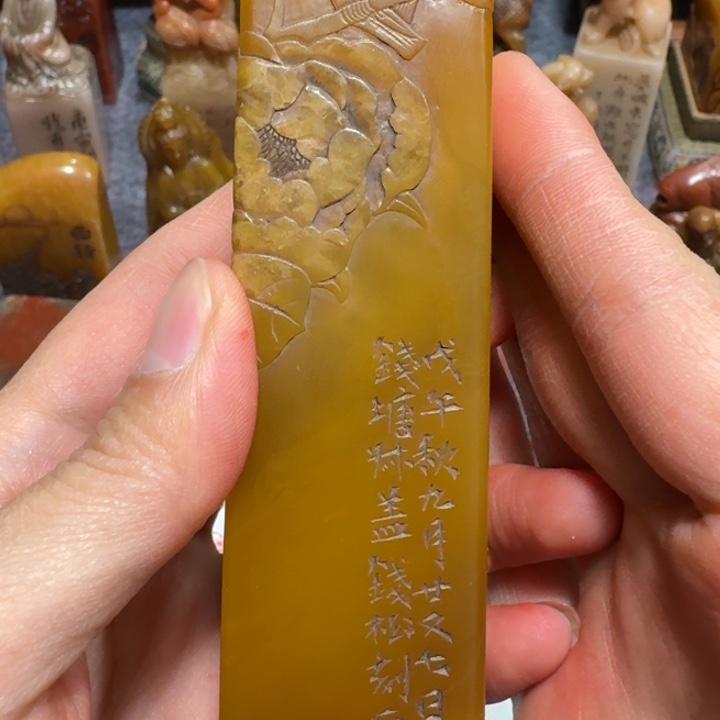 ****来石材藏老师闪购确定