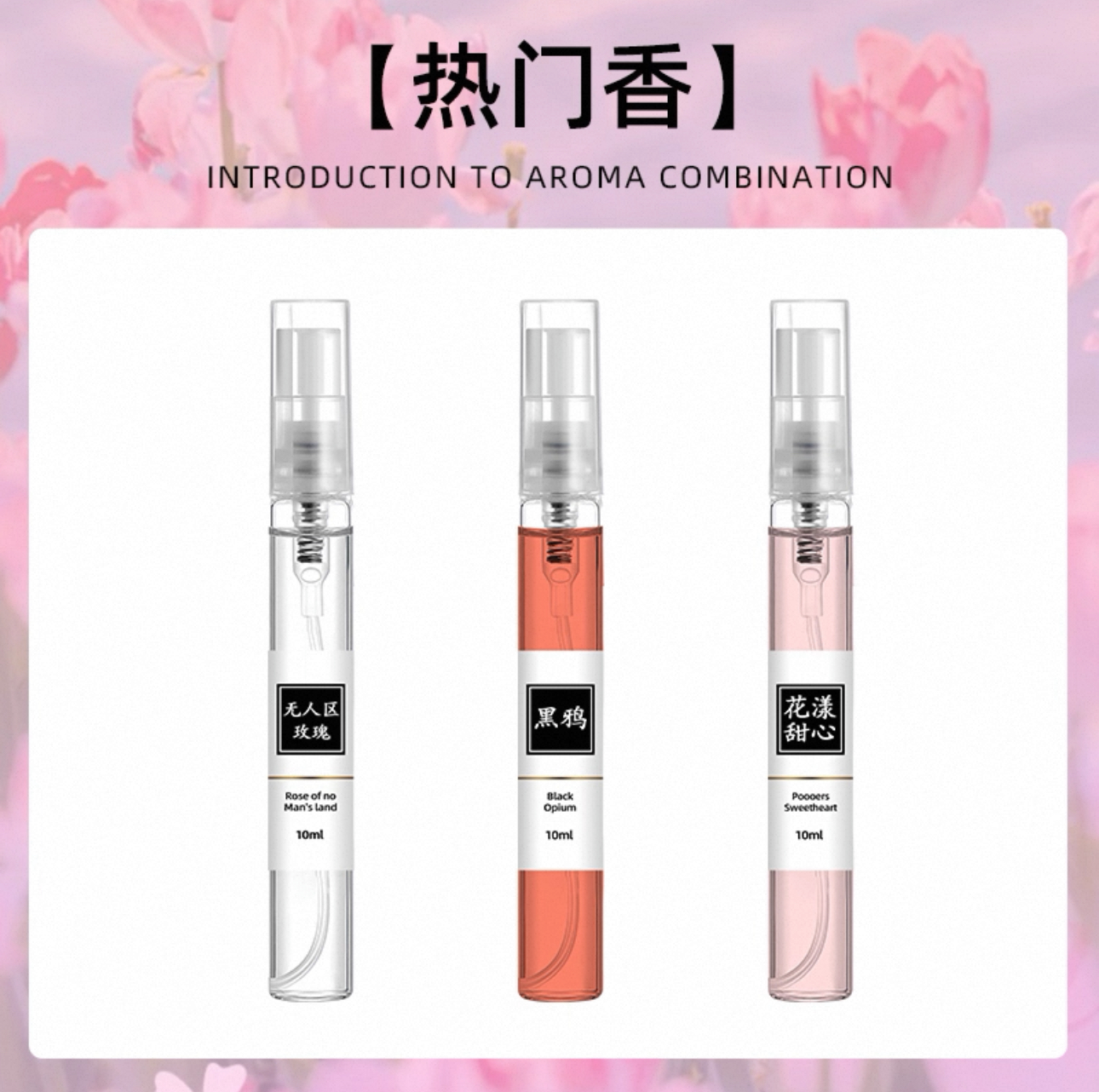 正品大牌香水嘉柏丽尔自由之水黑鸦反转巴黎粉邂逅无人区玫瑰香水