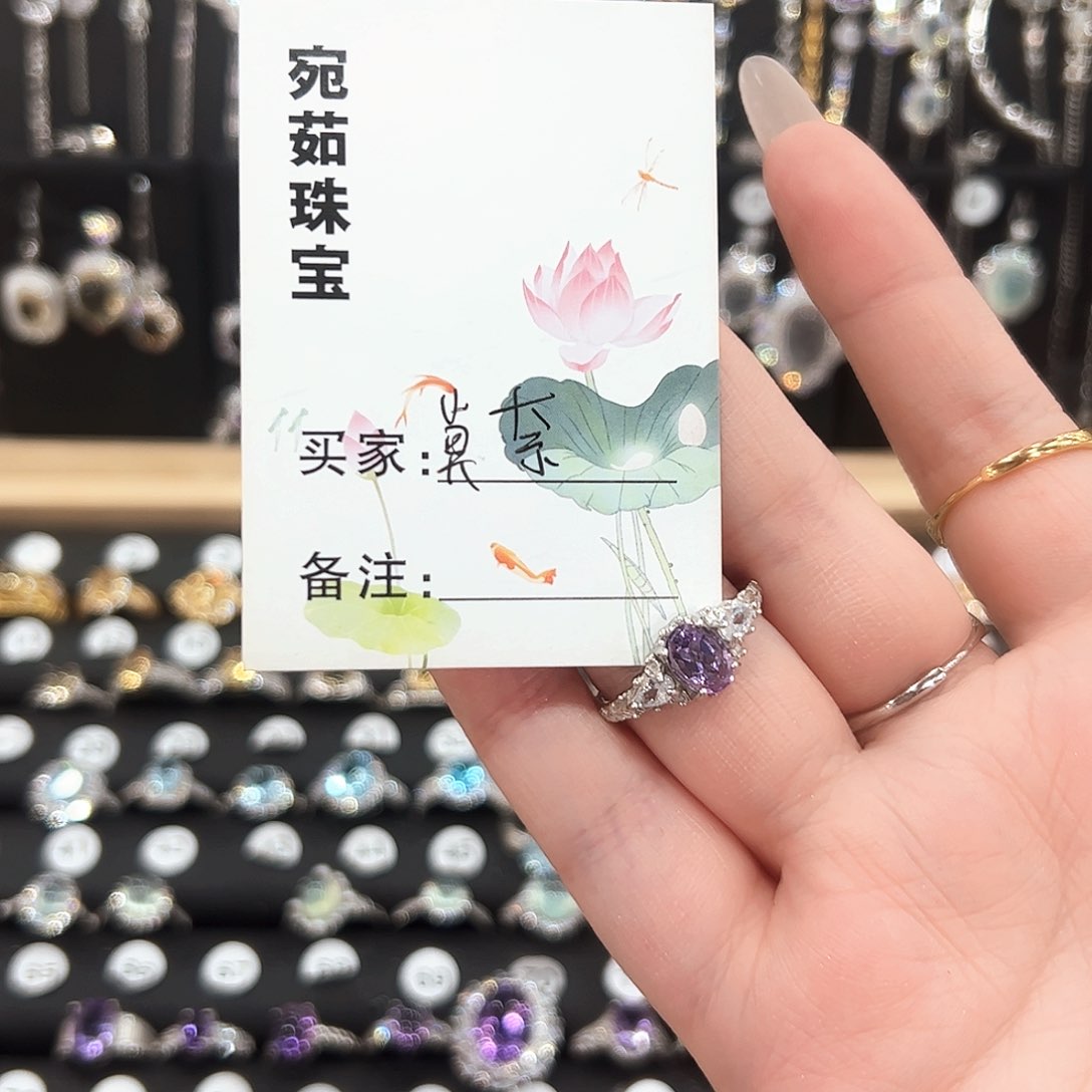 水晶戒指银S925镶嵌戒指