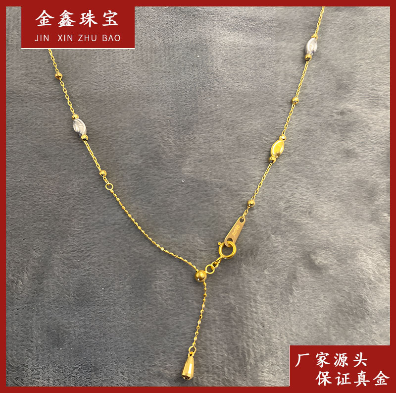X99235 双色抽拉橄榄链 45CM 18K百搭简约