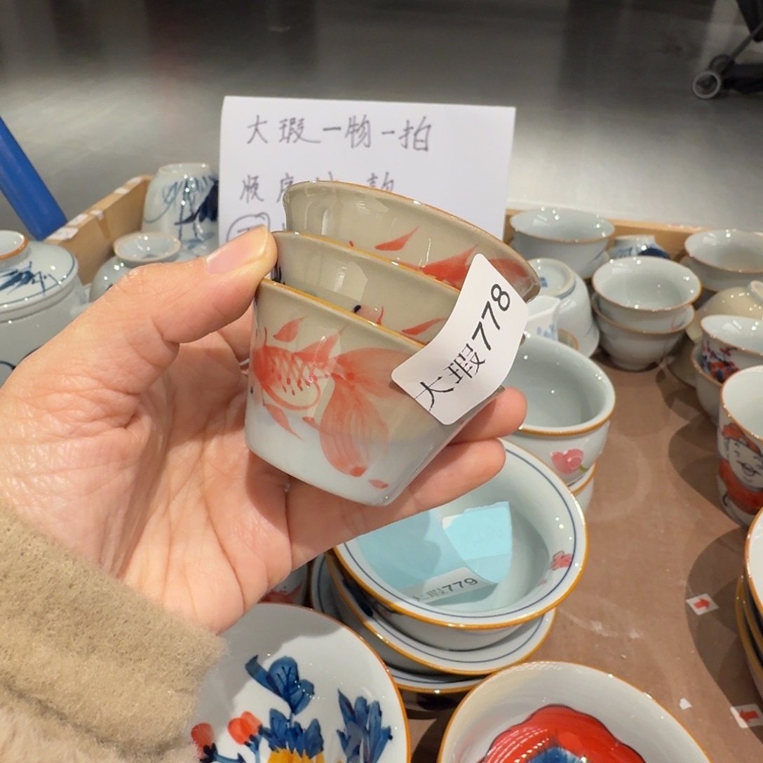 釉下手绘茶具微瑕