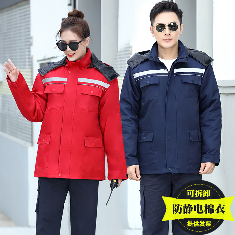 防静电工作服棉衣保暖工装制服冬季防寒服加厚棉服反光油田加油站
