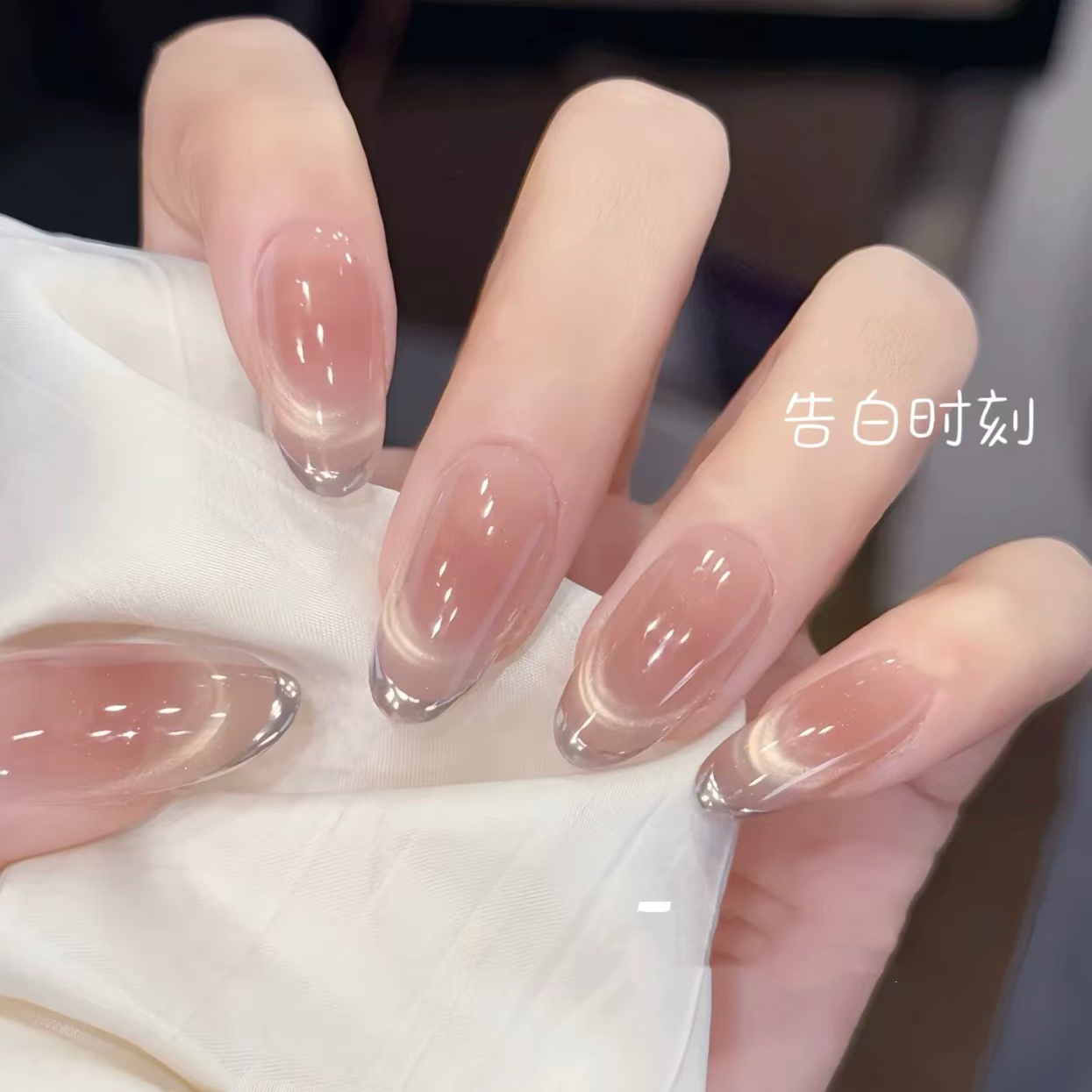 告白时刻裸色纯欲显白气质猫眼长款穿戴甲纯手工美甲贴片