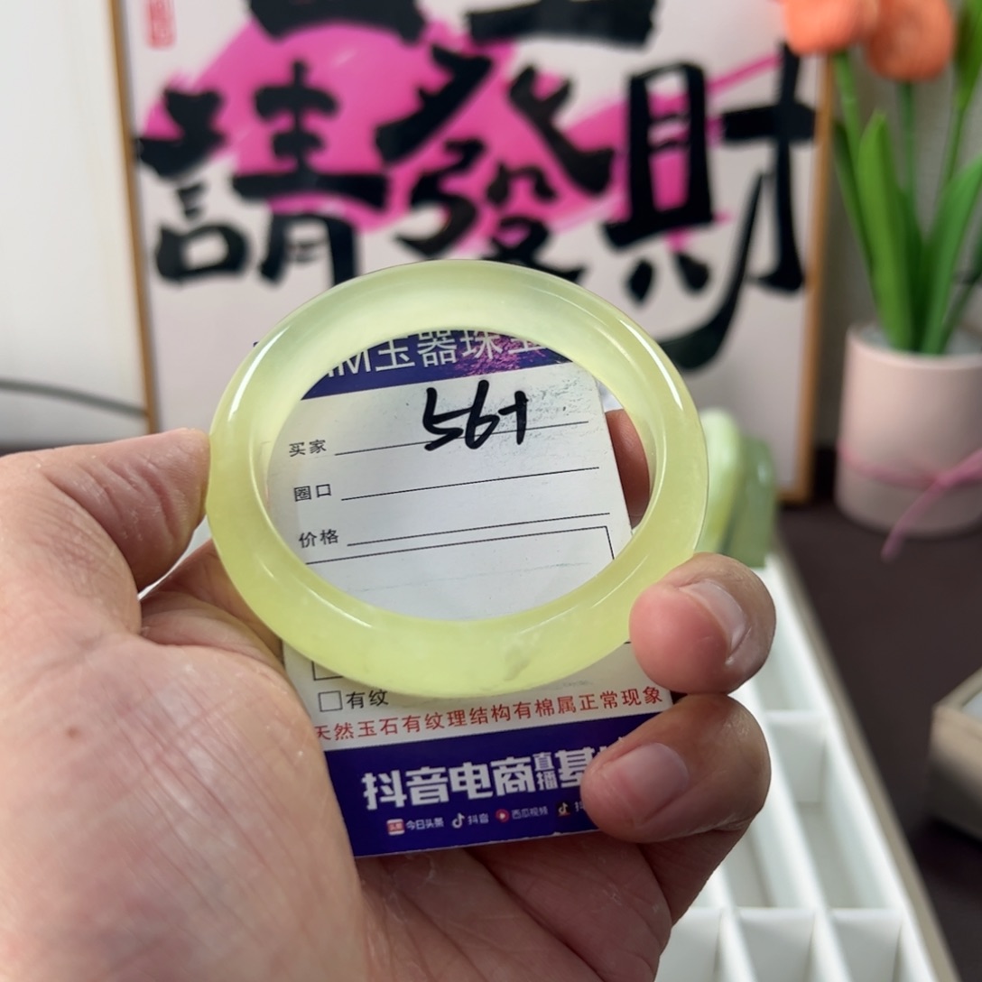 蛇纹石玉手镯未镶嵌79