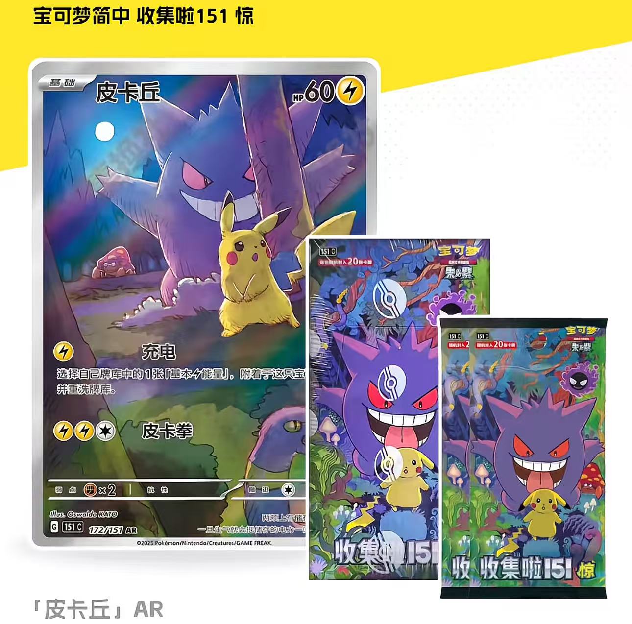 富豪代追梦151耿鬼皮