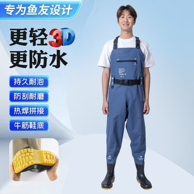 【透气网】塔丝隆半身下水裤雨裤一体抓鱼赶海路亚涉水裤钓鱼服男款