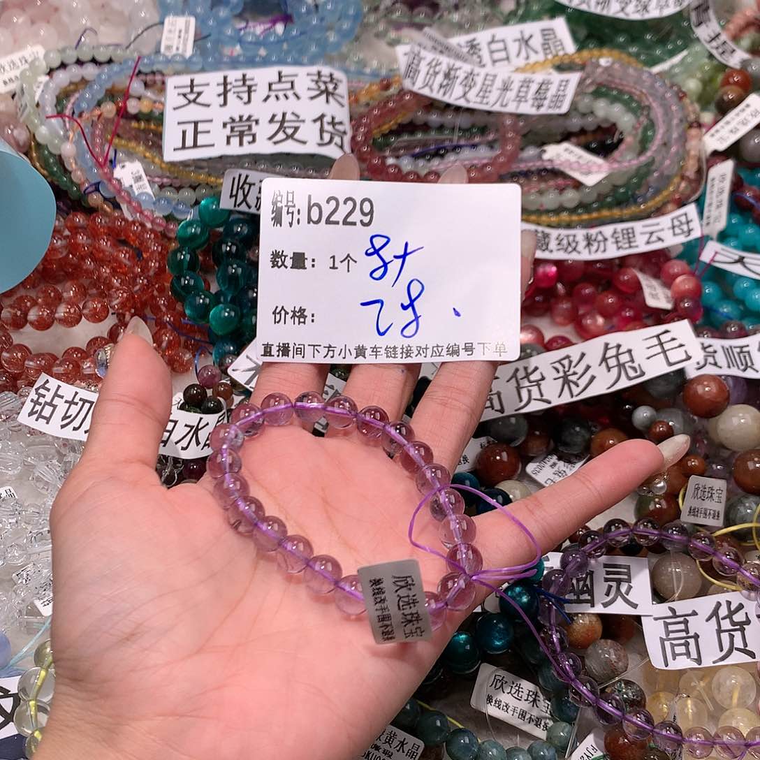 水晶手串未镶嵌229@@@@@@