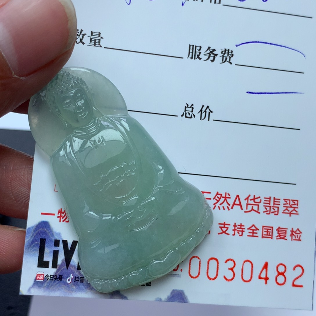 翡翠颈饰未镶嵌缅甸天然A货翡翠