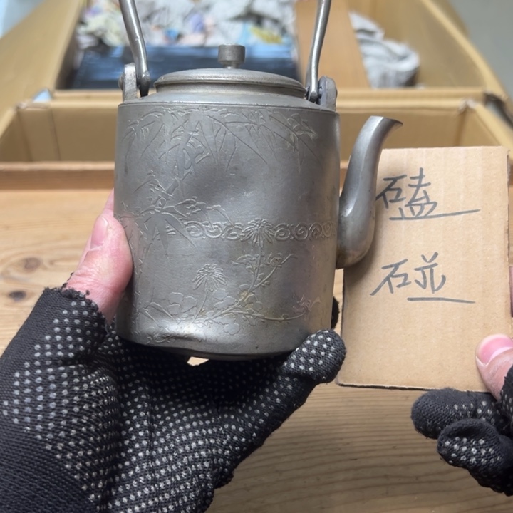 紫砂中古商品谨慎参拍