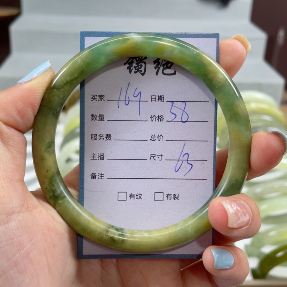 【闪购商品】蛇纹石玉手镯未镶嵌