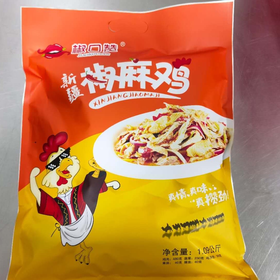 新疆椒麻鸡半只1090g/袋，整只1500g/袋含料包秘制鲜香